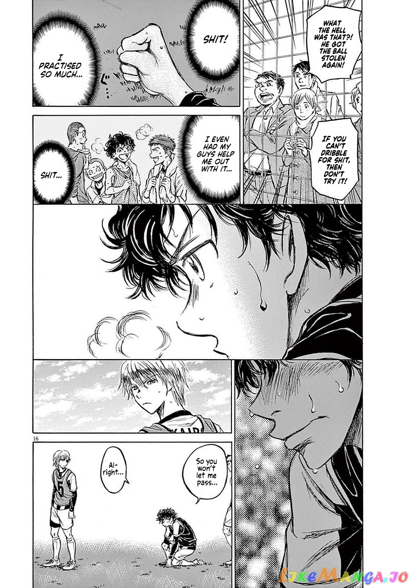 Ao Ashi, Chapter 31 image 16